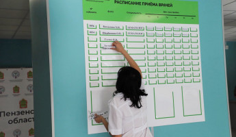 Жительниц Пензы приглашают в онкодиспансер на бесплатную маммографию Жительниц Пензы приглашают в онкодиспансер на бесплатную маммографию