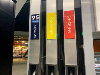 В Пензе снова подорожали все виды топлива