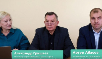 В Пензе начался прямой эфир с руководителем регионального минстроя В Пензе начался прямой эфир с руководителем регионального минстроя