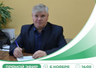 Сергей Сорокин в прямом эфире ответит на вопросы жителей Белинского района