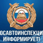 В Нижнем Ломове МРЭО ГИБДД не будет работать из-за отключения электричества