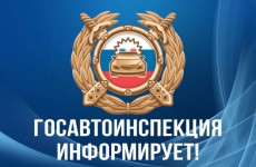 В Нижнем Ломове МРЭО ГИБДД не будет работать из-за отключения электричества В Нижнем Ломове МРЭО ГИБДД не будет работать из-за отключения электричества