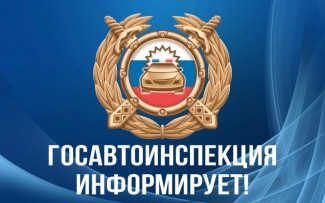 В Нижнем Ломове МРЭО ГИБДД не будет работать из-за отключения электричества