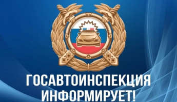 В Нижнем Ломове МРЭО ГИБДД не будет работать из-за отключения электричества