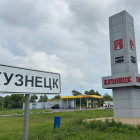 Майор Замотаев стал военным комиссаром Кузнецка