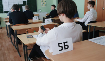 Министр ответил, разрешат ли пензенским девятиклассникам сдавать только 2 экзамена Министр ответил, разрешат ли пензенским девятиклассникам сдавать только 2 экзамена