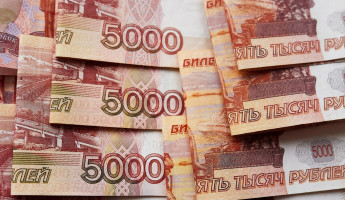 Объём вкладов жителей Пензенской области за год вырос на 23% Объём вкладов жителей Пензенской области за год вырос на 23%