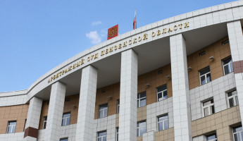 Пензенская компания незаконно вывела за рубеж 6,7 млн рублей с помощью фиктивной сделки Пензенская компания незаконно вывела за рубеж 6,7 млн рублей с помощью фиктивной сделки