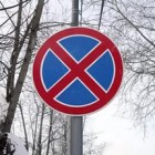 На проспекте Строителей запретят остановку транспортных средств
