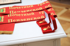 Трём выдающимся жителям Пензенской области присвоят звание Почётного гражданина Трём выдающимся жителям Пензенской области присвоят звание Почётного гражданина