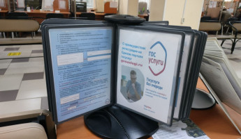 Сотни тысяч жителей Пензы обратились в МФЦ в 2025 году Сотни тысяч жителей Пензы обратились в МФЦ в 2025 году