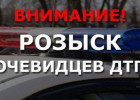 В Пензе разыскивают свидетелей аварии на улице Беляева