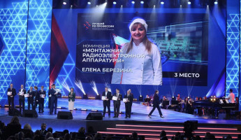 Пензячка взяла бронзу на всероссийском конкурсе Лучший по профессии Пензячка взяла бронзу на всероссийском конкурсе Лучший по профессии