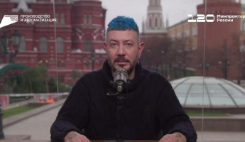 Шоурум на Кутузовском: Артемий Лебедев рассказал о станках пензенского производства Шоурум на Кутузовском: Артемий Лебедев рассказал о станках пензенского производства