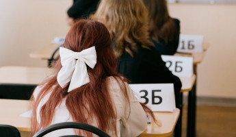 В Пензенской области опубликовали график проведения ОГЭ и ЕГЭ на 2026 год В Пензенской области опубликовали график проведения ОГЭ и ЕГЭ на 2026 год