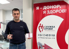 Пензенская область пополняет ряды почётных доноров: новые награждённые в регионе