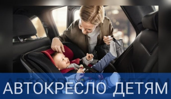 В Пензе и области подвели итоги рейда Автокресло детям: десятки штрафов за один день В Пензе и области подвели итоги рейда Автокресло детям: десятки штрафов за один день