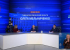 В Пензе стартовала ежегодная прямая линия с Олегом Мельниченко