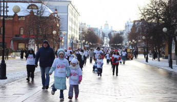Утро 1 января пензенцы смогут начать с пробежки – акция начнётся у драмтеатра Утро 1 января пензенцы смогут начать с пробежки – акция начнётся у драмтеатра
