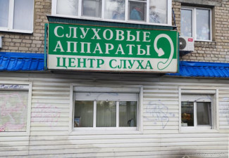 Пенза меняет облик: что не так с вывесками в городе и почему их демонтируют