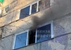 В Пензе случился пожар в одной из пятиэтажек по улице Ульяновской