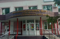 Госуслуги на паузе: как МФЦ Пензы будут работать в праздники Госуслуги на паузе: как МФЦ Пензы будут работать в праздники