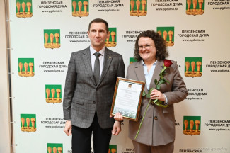 Редактор Первого пензенского портала отмечена Благодарственным письмом главы города