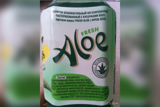 Фирму, выпустившую опасный напиток Aloe Vera, учредил известный изготовитель лимонада