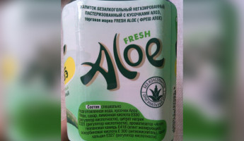 Фирму, выпустившую опасный напиток Aloe Vera, учредил известный изготовитель лимонада