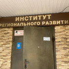 108 новых принтеров за 5 млн: зачем пензенскому ИРР новая техника после закупки прошлого года?