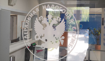 Пауза до середины января: пензенцам рассказали, как работают налоговые в праздники Пауза до середины января: пензенцам рассказали, как работают налоговые в праздники