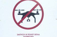 Режим беспилотной опасности объявлен в Пензенской области сегодня вечером