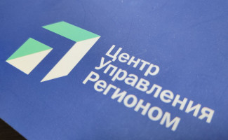 Большинство жалоб пензенцев в ЦУР касается состояния дорог