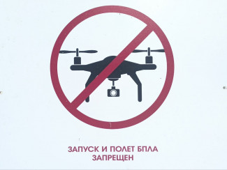 В ночь на 2 января в Пензенской области сбили беспилотник