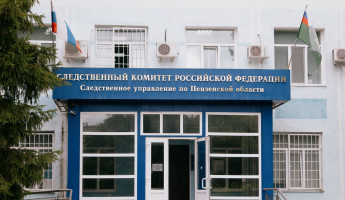 Невыплатой зарплаты на заводе в Никольске заинтересовался глава СК Бастрыкин Невыплатой зарплаты на заводе в Никольске заинтересовался глава СК Бастрыкин