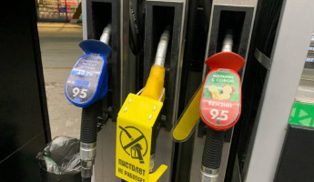 В Пензенской области снова взлетели цены на бензин В Пензенской области снова взлетели цены на бензин