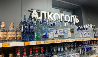Минфин меняет правила игры: Пензенская область готовится к росту цен на спиртное Минфин меняет правила игры: Пензенская область готовится к росту цен на спиртное