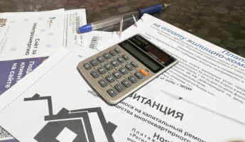 Пензенцам разъяснили резкий рост взноса на капремонт с января