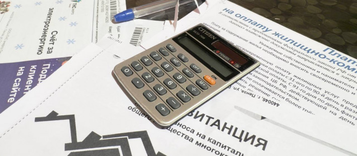 Пензенцам разъяснили резкий рост взноса на капремонт с января