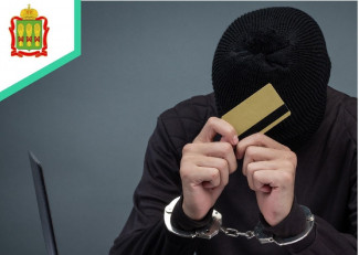 Оплата ЖКХ оборачивается кражей денег: новая схема в Пензенской области