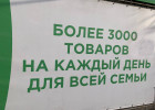 Не все покупки можно вернуть: пензенцам напомнили важные правила