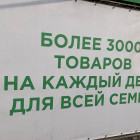 Не все покупки можно вернуть: пензенцам напомнили важные правила