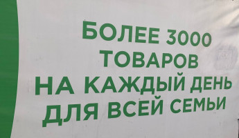 Не все покупки можно вернуть: пензенцам напомнили важные правила