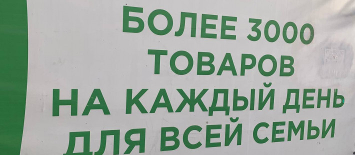 Не все покупки можно вернуть: пензенцам напомнили важные правила