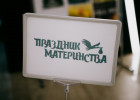 Кузнецк показал тревожную динамику по рождаемости в Пензенской области