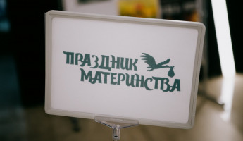 Кузнецк показал тревожную динамику по рождаемости в Пензенской области