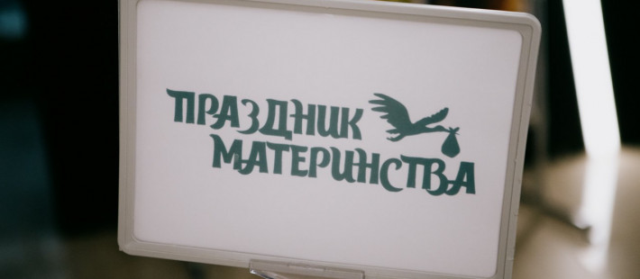 Кузнецк показал тревожную динамику по рождаемости в Пензенской области