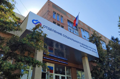 Говорящие книги и распознаватель лиц. Какие необычные устройства покупают для пензенцев