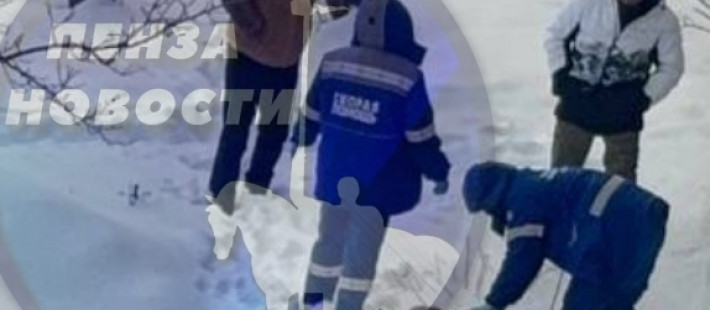 Смерть при падении с высоты: появились подробности трагедии на улице Карпинского в Пензе