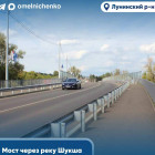 В Пензенской области стартует новый этап обновления мостов